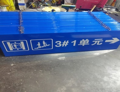 武汉武汉单元指示灯箱