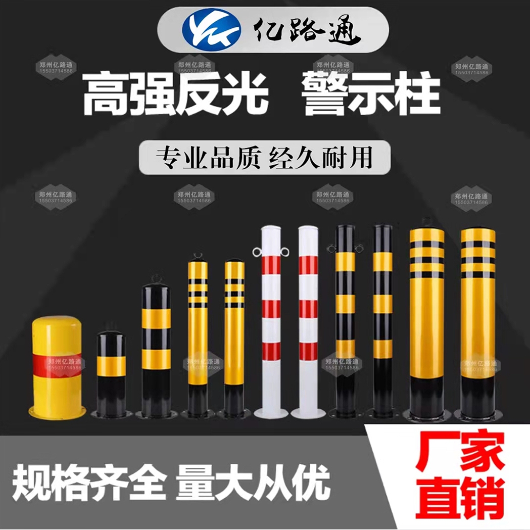 武汉武汉警示柱厂家直销