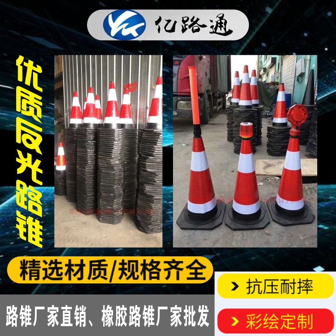 武汉武汉路锥厂家直销