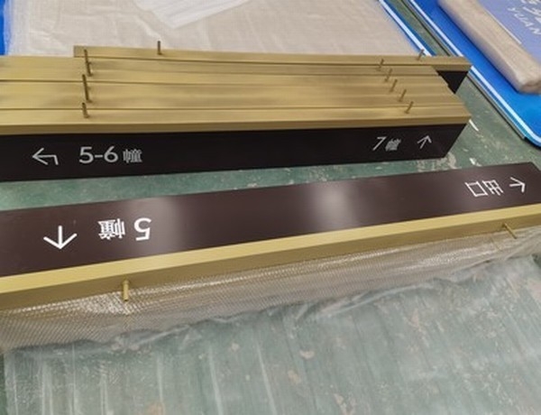 武汉武汉小区停车场灯箱